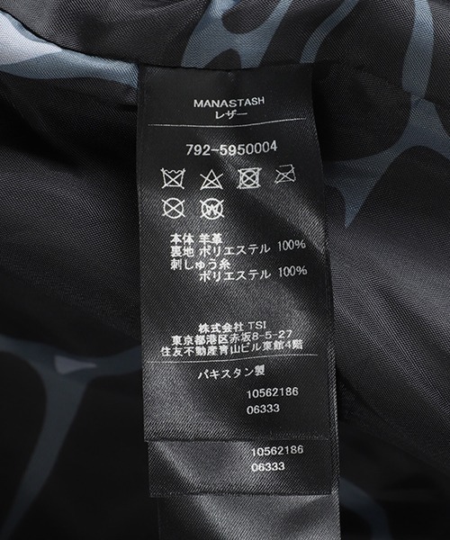 MANASTASH（マナスタッシュ）の「MANASTASH / マナスタッシュ：LEATHER MOTOR BLOUSON：792-5950004[AST]（ブルゾン・メンズ・ブラック・L）」の11枚目の写真