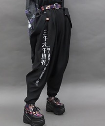 刺繍ボンタンパンツ