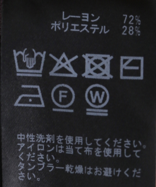 IENA(イエナ)の「《一部店舗限定》ニットボディスーツ(ニット/セーター・レディース・チャコールグレー/ブラウン・FREE)」の18枚目の写真