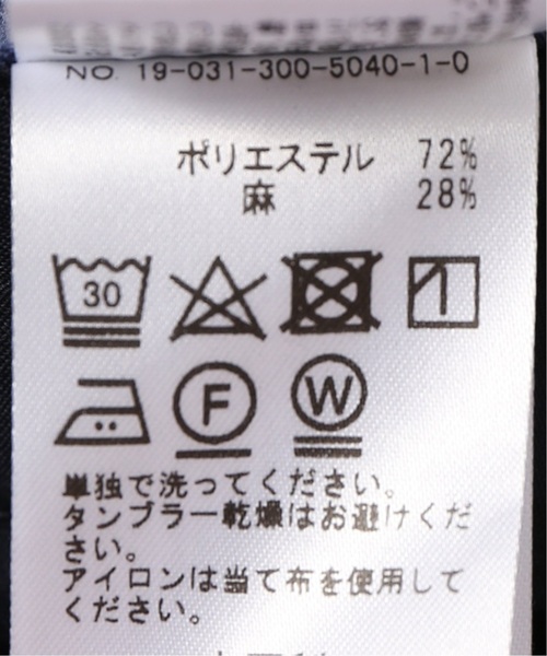 EDIFICE（エディフィス）の「ポリ/アサ COOL MAX ショーツ（その他パンツ・メンズ・ブラック/ブラウン/ブルー系その他・SMALL/MEDIUM/LARGE/X-LARGE）」の14枚目の写真