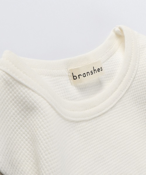 BRANSHES(ブランシェス)の「【WEB限定】袖配色長袖ルームウェア(上下セット)(ルームウェア/パジャマ・キッズ・アイボリー/チャコールグレー・120cm/140cm/100cm/130cm/90cm/110cm)」の7枚目の写真