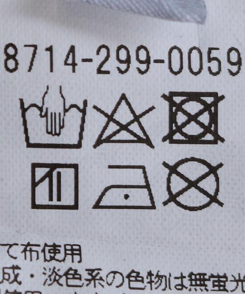 AEWEN MATOPH（イウエン マトフ）の「＜AEWEN MATOPH（イウエン マトフ）＞コーティング コンビ デニムパンツ（デニムパンツ・レディース・ブラック/コバルトブルー・38/36/34）」の19枚目の写真