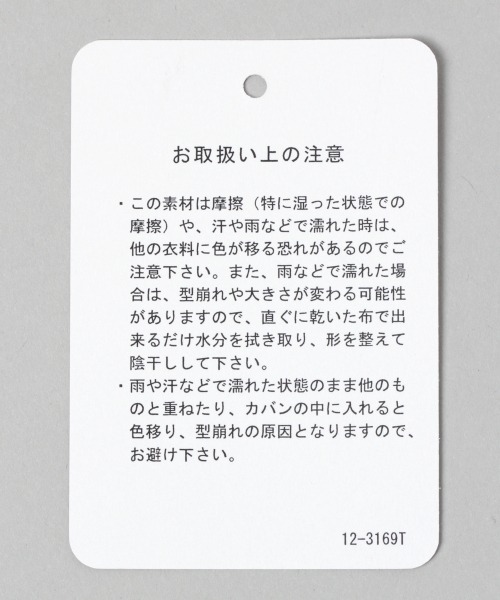 JEANASIS(ジーナシス)の「レタリングキャップ/215989(キャップ・レディース・ホワイト/ライトブルー/ブラウン/ブラック・FREE)」の16枚目の写真