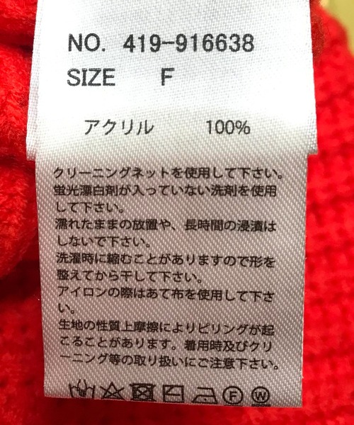 frames RAY CASSIN（フレームスレイカズン）の「【WEB限定】BIGカラー片畦2WAYニットカーディガン（カーディガン/ボレロ・レディース・ホワイト/ブラック/ターコイズブルー/オレンジ・FREE）」の9枚目の写真