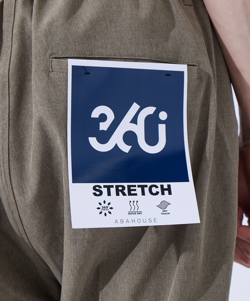 ABAHOUSE GRAY(アバハウスグレイ)の「【セットアップ対応】360° ストレッチ タック パンツ(その他パンツ・メンズ・グレー/モカ/オレンジ系その他/グレイッシュベージュ・46/50/48)」の12枚目の写真