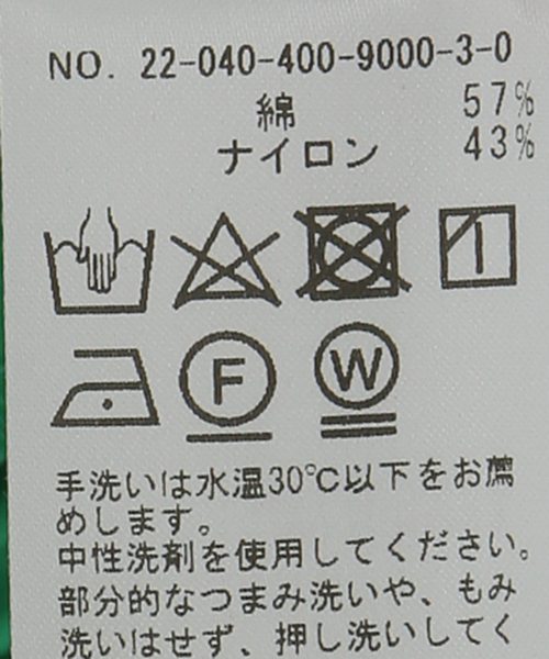 JOURNAL STANDARD（ジャーナルスタンダード）の「シュリンクタフタティアードワンピース（ワンピース・レディース・ブラック/グリーン・FREE）」の20枚目の写真