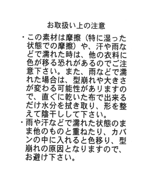 GLOBAL WORK（グローバルワーク）の「モコモコバケハ/AND YUA ANY/162468（ハット・キッズ・ブラック/ベージュ・FREE）」の10枚目の写真