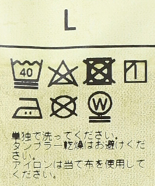 JOURNAL STANDARD J.S HOMESTEAD（ジャーナルスタンダードホームステッド）の「【J.S.Homestead】M-51 REPAIR（カーゴパンツ・メンズ・サファリグリーン/オリーブ・LARGE/MEDIUM）」の21枚目の写真
