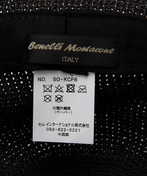 BENELLI（ベネリ）の「【Benelli Montacone（ベネリモンタコーネ）】ペーパーハット（ハット・レディース・キナリ/ダークブラウン/ブラック・FREE）」の16枚目の写真