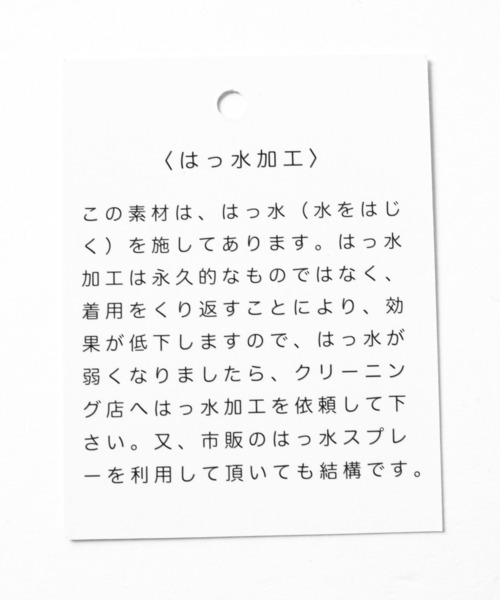 GLAZOS(グラソス)の「【撥水速乾】ナイロンワッシャー・テックハーフパンツ(その他パンツ・キッズ・ライトグリーン/パープル/ブラック・170cm/140cm/150cm/160cm)」の5枚目の写真