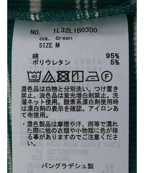 earth music&ecology(アースミュージックアンドエコロジー)の「クロップドキャミソール(インナーウェア/肌着・レディース・ブラック/オフホワイト/ホワイト系その他4/グリーン・S/M)」の10枚目の写真