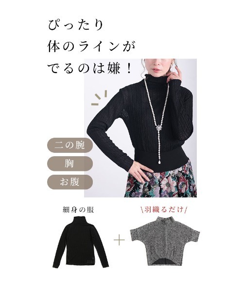 Sawa a la mode(サワアラモード)の「重ね着が楽しくなるレイヤードトップス(Tシャツ/カットソー・レディース・ブラウン/ダークグレー・FREE)」の5枚目の写真