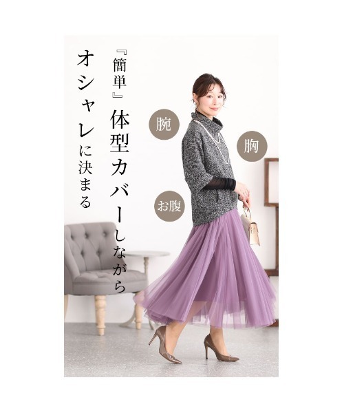 Sawa a la mode(サワアラモード)の「重ね着が楽しくなるレイヤードトップス(Tシャツ/カットソー・レディース・ブラウン/ダークグレー・FREE)」の6枚目の写真