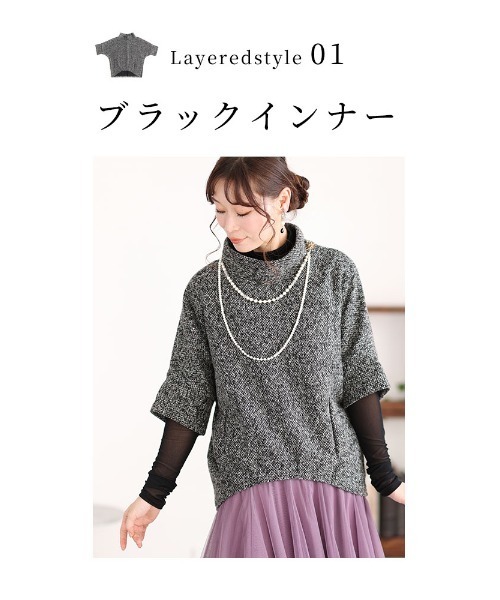 Sawa a la mode(サワアラモード)の「重ね着が楽しくなるレイヤードトップス(Tシャツ/カットソー・レディース・ブラウン/ダークグレー・FREE)」の8枚目の写真