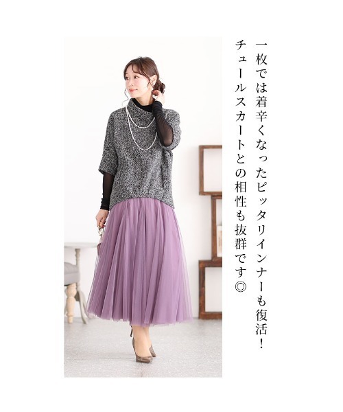 Sawa a la mode(サワアラモード)の「重ね着が楽しくなるレイヤードトップス(Tシャツ/カットソー・レディース・ブラウン/ダークグレー・FREE)」の9枚目の写真