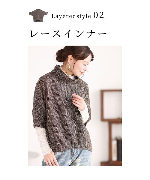 Sawa a la mode(サワアラモード)の「重ね着が楽しくなるレイヤードトップス(Tシャツ/カットソー・レディース・ブラウン/ダークグレー・FREE)」の10枚目の写真