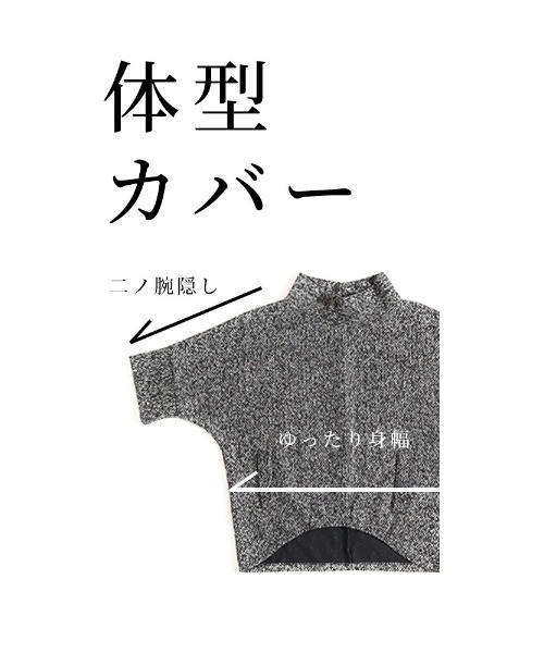 Sawa a la mode(サワアラモード)の「重ね着が楽しくなるレイヤードトップス(Tシャツ/カットソー・レディース・ブラウン/ダークグレー・FREE)」の12枚目の写真