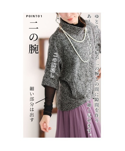 Sawa a la mode(サワアラモード)の「重ね着が楽しくなるレイヤードトップス(Tシャツ/カットソー・レディース・ブラウン/ダークグレー・FREE)」の13枚目の写真
