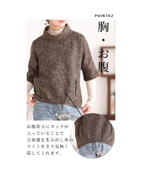 Sawa a la mode(サワアラモード)の「重ね着が楽しくなるレイヤードトップス(Tシャツ/カットソー・レディース・ブラウン/ダークグレー・FREE)」の14枚目の写真