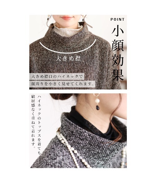 Sawa a la mode(サワアラモード)の「重ね着が楽しくなるレイヤードトップス(Tシャツ/カットソー・レディース・ブラウン/ダークグレー・FREE)」の15枚目の写真