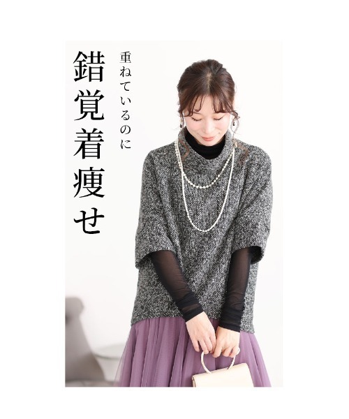 Sawa a la mode(サワアラモード)の「重ね着が楽しくなるレイヤードトップス(Tシャツ/カットソー・レディース・ブラウン/ダークグレー・FREE)」の16枚目の写真