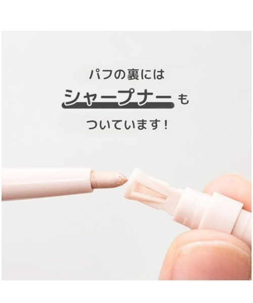 Emery Emily(エメリーエミリー)の「涙袋ペンシル(アイライナー・レディース・222 ぷっくりベージュ/241 うるうるローズ/211 こっそりベージュ/221 ふんわりピンク・FREE)」の5枚目の写真