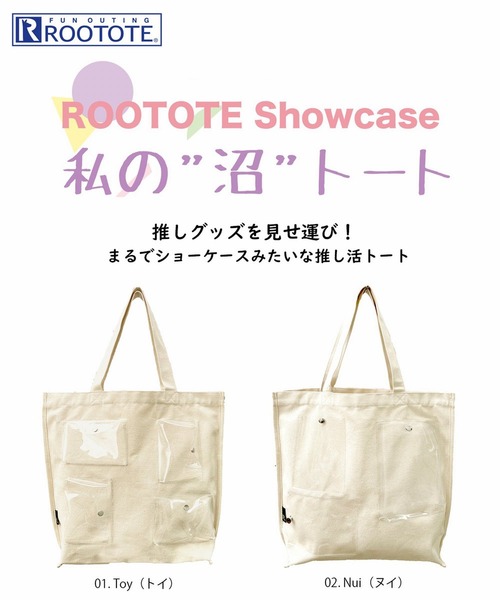 ROOTOTE（ルートート）の「ルートート / SC.トール.ショーケースｰA（トートバッグ・レディース・ホワイト系その他2/ホワイト系その他・FREE）」の6枚目の写真