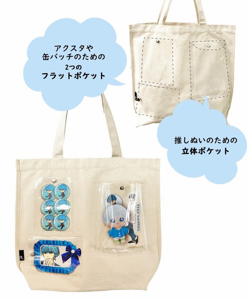 ROOTOTE（ルートート）の「ルートート / SC.トール.ショーケースｰA（トートバッグ・レディース・ホワイト系その他2/ホワイト系その他・FREE）」の4枚目の写真