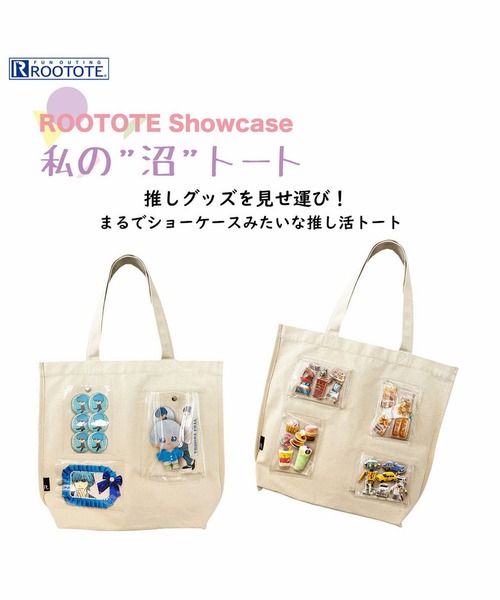 ROOTOTE（ルートート）の「ルートート / SC.トール.ショーケースｰA（トートバッグ・レディース・ホワイト系その他2/ホワイト系その他・FREE）」の3枚目の写真