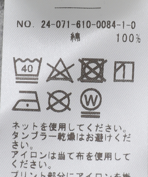 MAHARISHI (マハリシ)の「MAHARISHI / Maha Basquiat Nu-Nile T-Shirt 1311(Tシャツ/カットソー・メンズ・ホワイト/ブラック・LARGE/MEDIUM)」の15枚目の写真