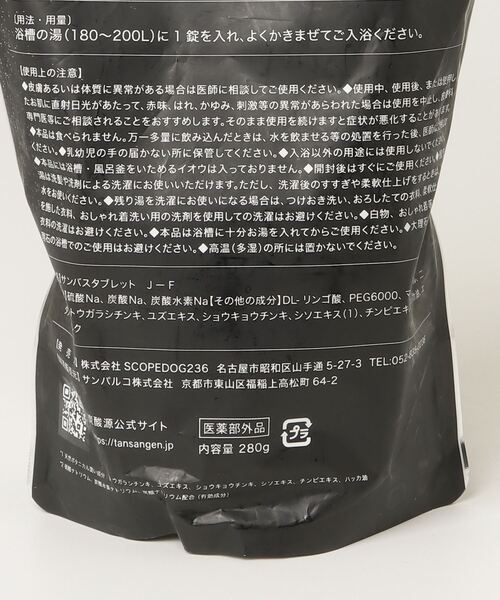 CALIFORNIA OUTFITTERS(カリフォルニア アウトフィッターズ)の「3-【炭酸源】医薬部外品入浴剤 バスタブレット (7錠/7回分)(入浴剤・バスケア・レディース・その他2/その他1/その他4/その他3/その他5・ONE SIZE)」の10枚目の写真