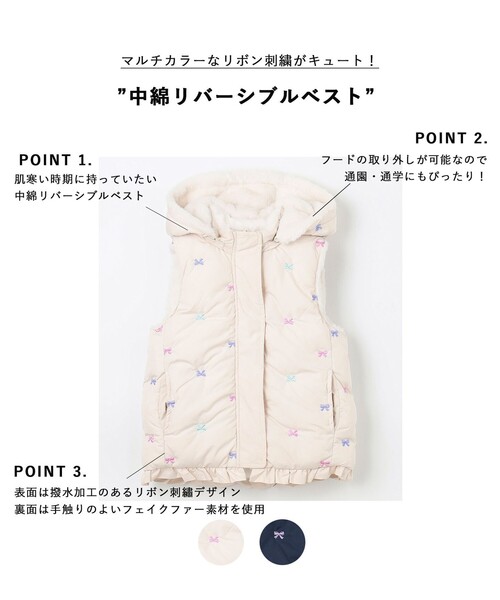 セール】中綿リバーシブルベスト（ベスト）｜ANY（エニィ）の
