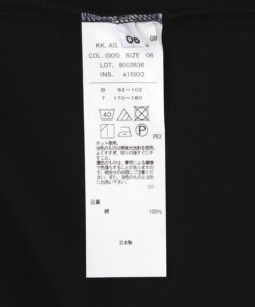 ATON(エイトン)の「ATON (エイトン)DRY COTTON JERSEY | MOCKNECK T-SHIRT(Tシャツ/カットソー・メンズ・ホワイト/ブラック・6/4/2)」の13枚目の写真