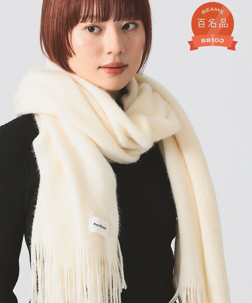 無地 カラー ロング マフラー（マフラー）｜Ray BEAMS（レイビームス