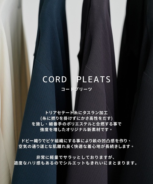 セール】【残りわずか】COLD DRY PLEATS オープンカラーシャツ ｜夏服