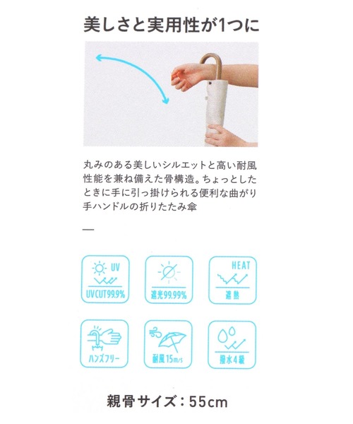 studio CLIP（スタディオクリップ）の「グログランミニ日傘（折りたたみ傘・レディース・オフホワイト/ダークブルー/ライトグレー・FREE）」の15枚目の写真