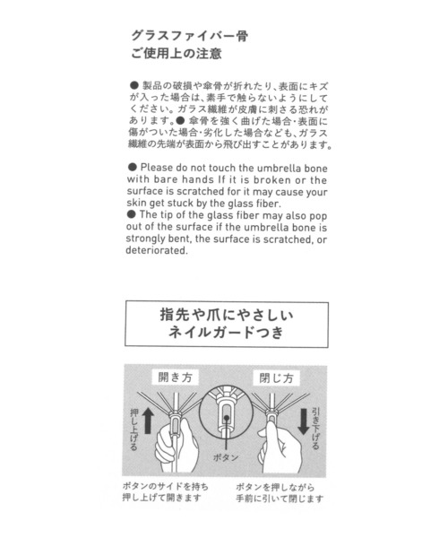 studio CLIP（スタディオクリップ）の「グログランミニ日傘（折りたたみ傘・レディース・オフホワイト/ダークブルー/ライトグレー・FREE）」の16枚目の写真