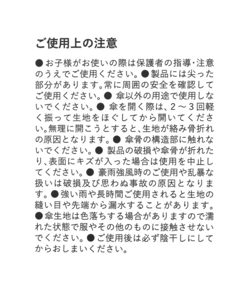 studio CLIP（スタディオクリップ）の「グログランミニ日傘（折りたたみ傘・レディース・オフホワイト/ダークブルー/ライトグレー・FREE）」の17枚目の写真