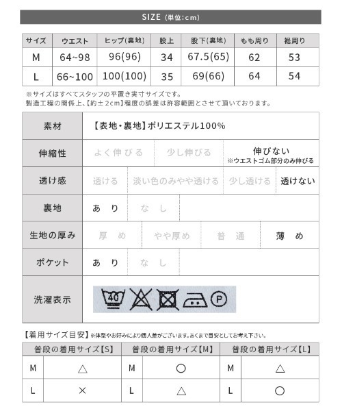 reca（レカ）の「ニュアンス柄イージーパンツ（その他パンツ・レディース・オフホワイト・L/M）」の16枚目の写真