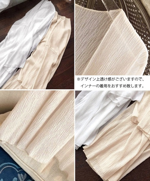 Miniministore(ミニミニストア)の「シアーロングカーディガン フレア袖羽織り(カーディガン/ボレロ・レディース・ホワイト/ベージュ・FREE)」の14枚目の写真