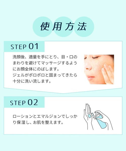 ハウス オブ ローゼ(ハウス オブ ローゼ)の「ハウスオブローゼ / クリアアップジェル(ライムソルベの香り) 145mL(フェイススクラブ/ピーリング・レディース・その他・FREE)」の10枚目の写真