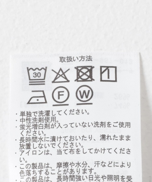 ITEMS URBANRESEARCH(アイテムズ アーバンリサーチ)の「フリルTシャツ(Tシャツ/カットソー・レディース・ホワイト/ブラック・FREE)」の21枚目の写真