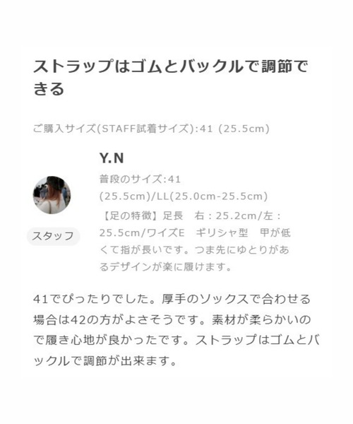 WA ORiental TRaffic（ダブルエーオリエンタルトラフィック）の「柔らかストラップフラットパンプス/52317（パンプス・レディース・ベージュ/ピンク/ブラック・34/35/36/37/38/39/40/41/42/43/33）」の22枚目の写真