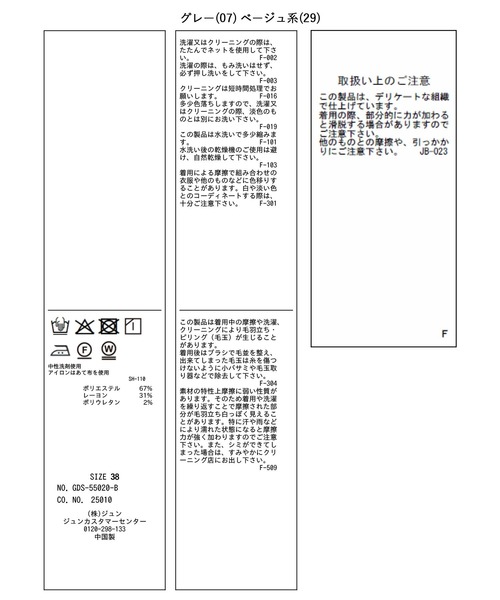 ROPE' PICNIC（ロペピクニック）の「イージーワイドパンツ/リンクコーデ（その他パンツ・レディース・ベージュ系その他2/グレー/グレー系その他・36/40/38）」の4枚目の写真