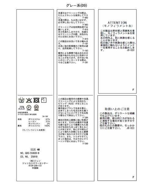 ROPE' PICNIC（ロペピクニック）の「イージーワイドパンツ/リンクコーデ（その他パンツ・レディース・ベージュ系その他2/グレー/グレー系その他・36/40/38）」の5枚目の写真