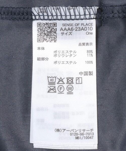 SENSE OF PLACE by URBAN RESEARCH(センスオブプレイスバイアーバンリサーチ)の「マルチコードツキベロアシャツ(シャツ/ブラウス・レディース・アイボリー/ブラウン/ネイビー・ONE)」の22枚目の写真