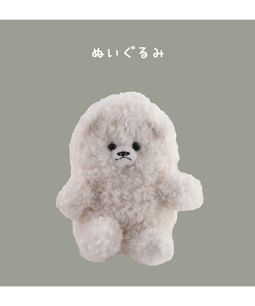 セール】〈きたむらかの〉ポメラニアン ぬいぐるみ（おもちゃ