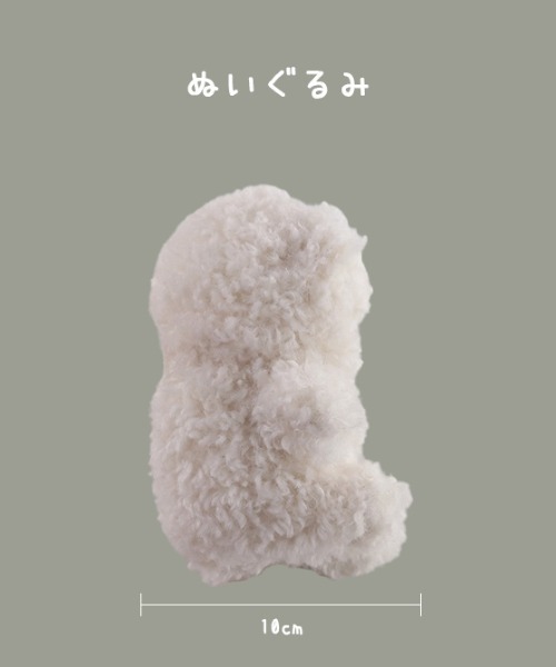 セール】〈きたむらかの〉ポメラニアン ぬいぐるみ（おもちゃ