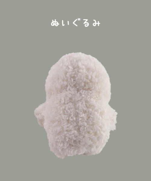 セール】〈きたむらかの〉ポメラニアン ぬいぐるみ（おもちゃ