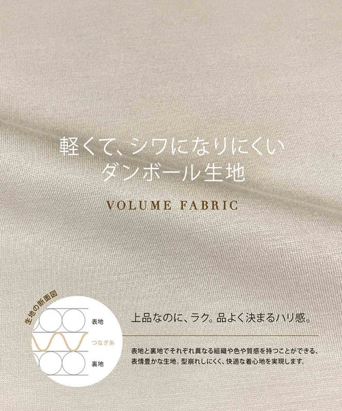 ELFRANK(エルフランク)の「【2026SS】ダンボール ケープスリットスリーブプルオーバー(Tシャツ/カットソー・レディース・グレイッシュベージュ/オフホワイト/ブラック・S/M/L)」の5枚目の写真